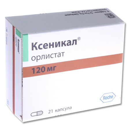 Ксеникал капсулы 120 мг, 21 шт. - Казанское